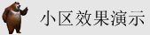 操逼操逼操逼操逼操逼操逼操逼操逼操逼操逼操逼操逼